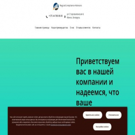 Скриншот главной страницы сайта achievetumbleprocessattend.com