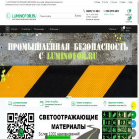 Скриншот главной страницы сайта acidcolors.ru