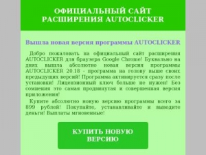 Скриншот главной страницы сайта aclk.ru