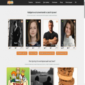 Скриншот главной страницы сайта acmodasi.pro