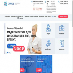 Скриншот главной страницы сайта acoastlines.ru