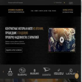 Скриншот главной страницы сайта acompass.ru