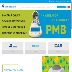 Скриншот главной страницы сайта acomrus.ru