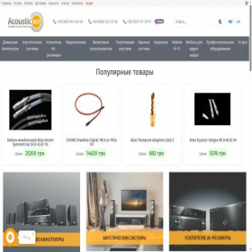 Скриншот главной страницы сайта acousticbuy.com.ua