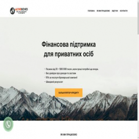 Скриншот главной страницы сайта acredit.org.ua