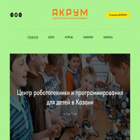 Скриншот главной страницы сайта acroom.ru