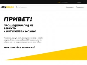 Скриншот главной страницы сайта actisheps.ru