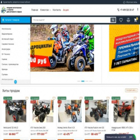 Скриншот главной страницы сайта activ-life.site