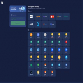 Скриншот главной страницы сайта activate-polarium.ru