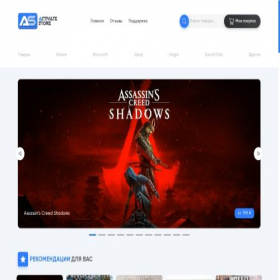 Скриншот главной страницы сайта activate-store.com