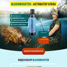Скриншот главной страницы сайта activator-c.goodshotsale.com