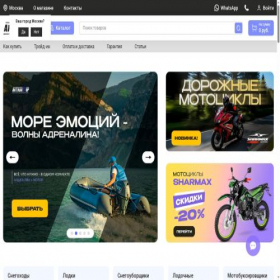 Скриншот главной страницы сайта activattor.ru