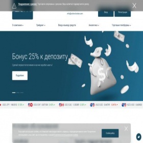 Скриншот главной страницы сайта active-broker.com