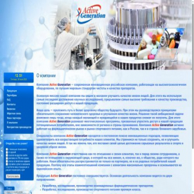 Скриншот главной страницы сайта active-gen.com