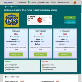Скриншот главной страницы сайта activebank.com.ua