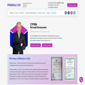 Скриншот главной страницы сайта activecardio.com