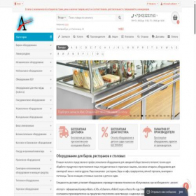Скриншот главной страницы сайта actorg.ru