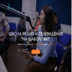 Скриншот главной страницы сайта actors-school.ru