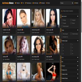 Скриншот главной страницы сайта actress-base.ru
