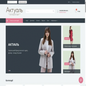 Скриншот главной страницы сайта actual-moda.com.ua
