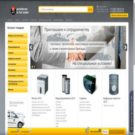 Скриншот главной страницы сайта acvmarket.ru