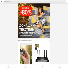 Скриншот главной страницы сайта acz.qk6893.com