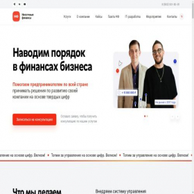 Скриншот главной страницы сайта ad-revenue.online