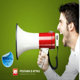Скриншот главной страницы сайта ad1game.ru