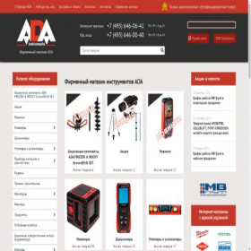Скриншот главной страницы сайта ada-instrument.ru