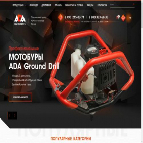 Скриншот главной страницы сайта ada-shop.ru