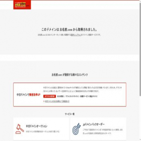Скриншот главной страницы сайта adamclutterbuck.com