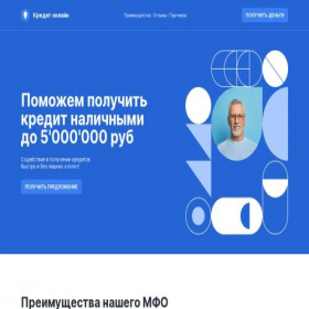 Скриншот главной страницы сайта adara-balans-kazhdomu.store