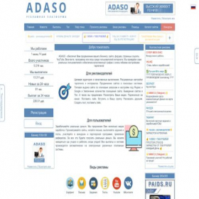 Скриншот главной страницы сайта adaso.su