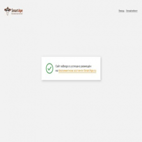 Скриншот главной страницы сайта adbego.ru