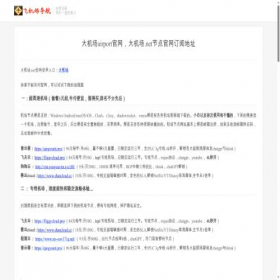 Скриншот главной страницы сайта adbit.pro