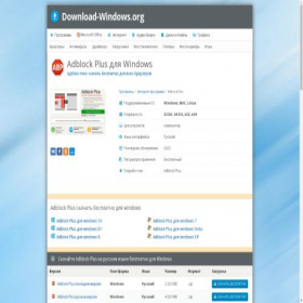 Скриншот главной страницы сайта adblock-plus.download-windows.org