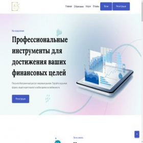 Скриншот главной страницы сайта adctradeltd.com