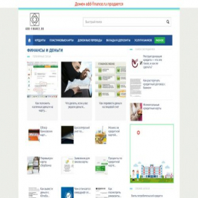 Скриншот главной страницы сайта add-finance.ru