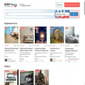 Скриншот главной страницы сайта add-ru.ru