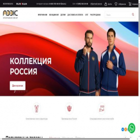 Скриншот главной страницы сайта addic.ru