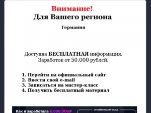 Скриншот главной страницы сайта addme2.online