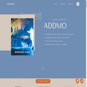 Скриншот главной страницы сайта addmo-event.ru