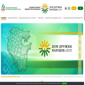 Скриншот главной страницы сайта addnrb.ru