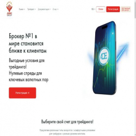 Скриншот главной страницы сайта ade-group.com