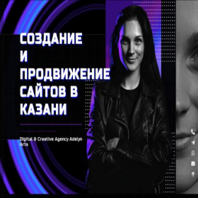 Скриншот главной страницы сайта adelynarts.ru