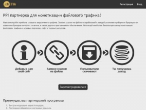 Скриншот главной страницы сайта adfile.ru