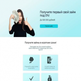 Скриншот главной страницы сайта adhil-biznesbalans-legko.ru