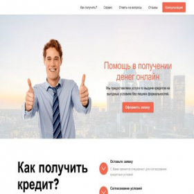 Скриншот главной страницы сайта adhil-biznesbalans-onlajn.ru