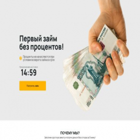 Скриншот главной страницы сайта adhil-finstrateg-legko.ru