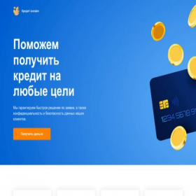 Скриншот главной страницы сайта adhil-kapitalrazvitiya-onlajn.ru